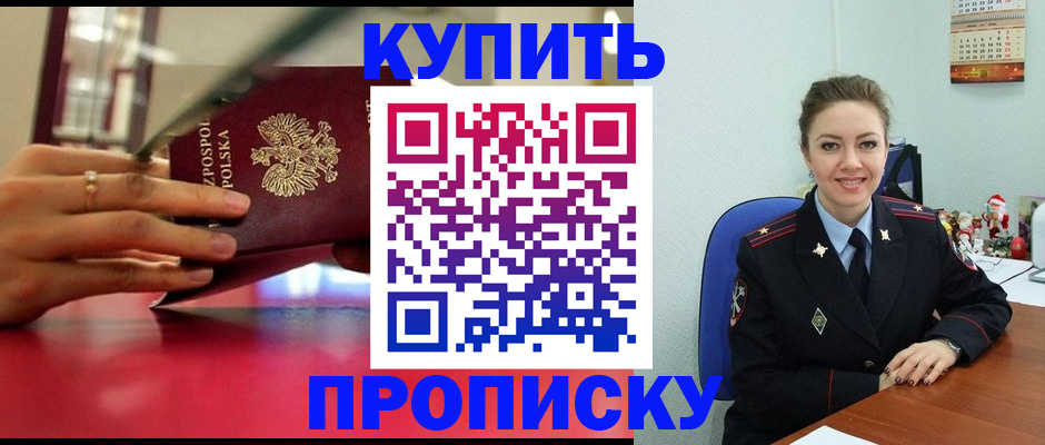 временная регистрация адрес в Кондопоге