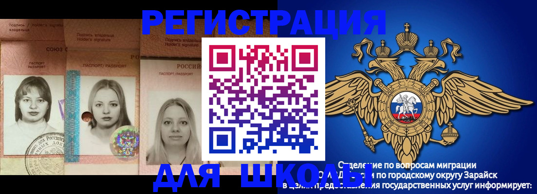 прописка законно в Кондопоге